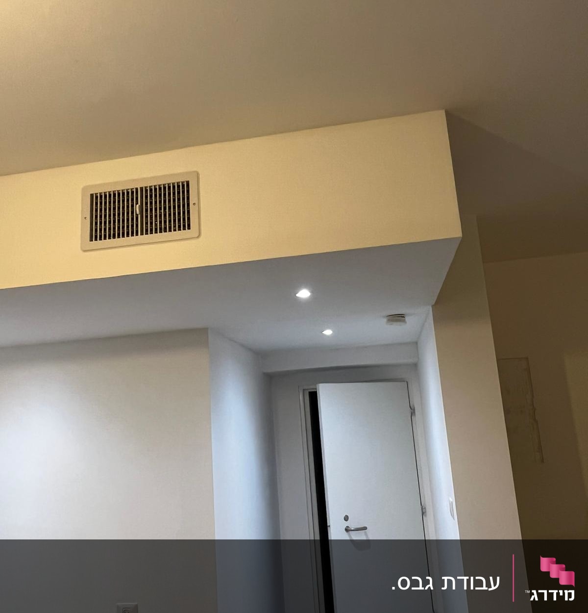 קיר גבס עם פתח אוורור ותאורה שקועה